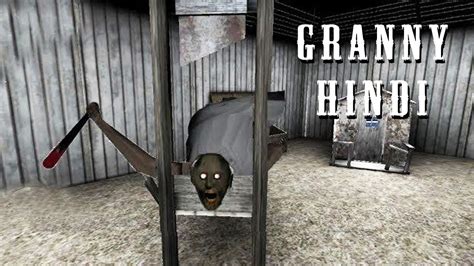 granny videos .